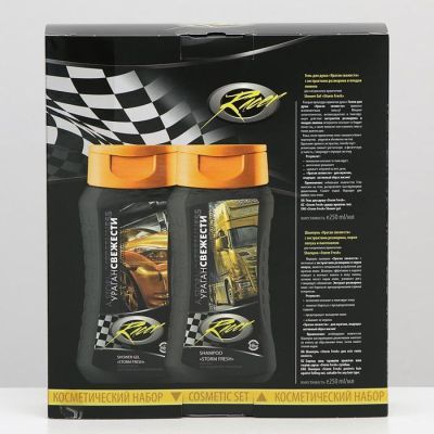 Косметический набор Racer-3 шампунь 250 мл + гель для душа 250 мл