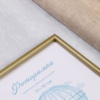 Фоторамка пластик L-4 21х30 см, золото, с небьющимся стеклом