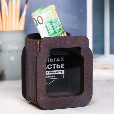 Копилка «В деньгах счастье», дерево, 10 × 13 см