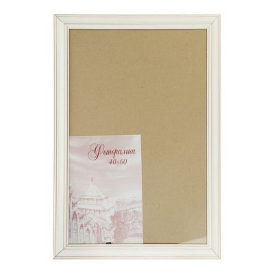 Фоторамка 40х60 см "Восхищение"
