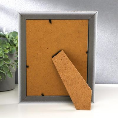 Фоторамка пластик 15х20 см "Беж с золотым обрамлением" 24х19 см