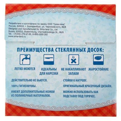 Разделочная доска «Любимая бабушка», 20 см