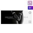 Чековая книжка для двоих «Накажи меня», 18+