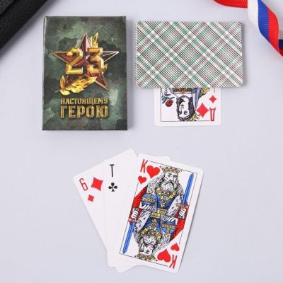 Подарочный набор «Настоящему герою»: карты игральные, брелок, 11.5 х 13.5 см