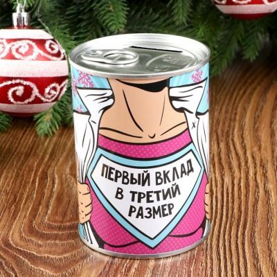 Копилка металл банка "Первый вклад в третий размер" 10х7,3х7,3 см