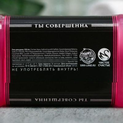 Гель для душа женский виски Party Lady 500 мл. аромат вермут