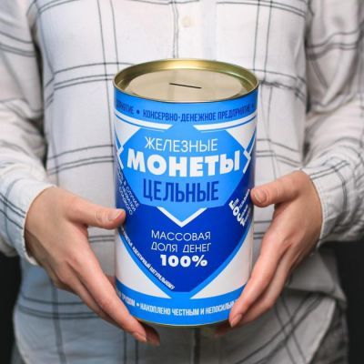 Копилка XXL «Сгущёнка», 12 × 20 см