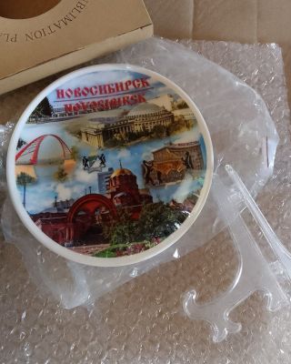 Тарелка сувенирная «Новосибирск. Коллаж», d=15,2 см (керамика)