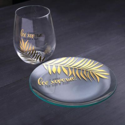 Тарелка стеклянная декоративная "Всё хорошо", 18 см