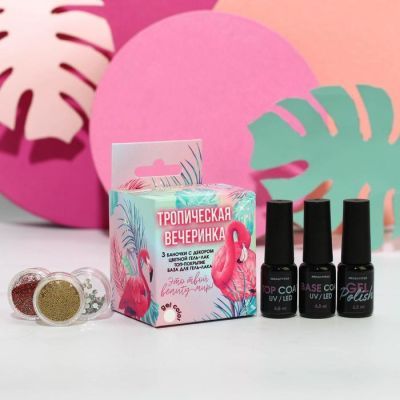 Набор для идеального маникюра «Тропическая вечеринка» (гель-лак, топ, база и 3 баночки с декором