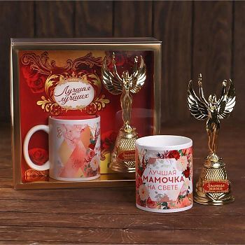 Подарочный набор «Лучшая мамочка», (ника, кружка) 23х8,5х23 см