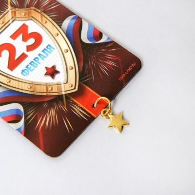 Магнит с подвесным элементом «Щит», 6 х 8 см