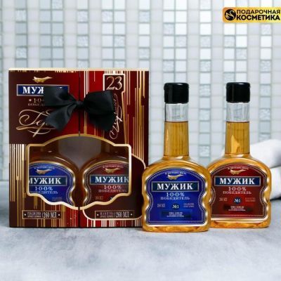 Набор "Мужик" гель для душа коньяк, шампунь коньяк