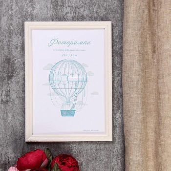 Фоторамка пластик L-2 21х30 см, перламутр, с небьющимся стеклом