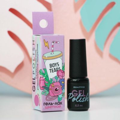Стойкий гель-лак Boys tears