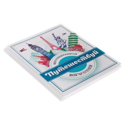 Фотоальбом на 36 фото "Путешествуй"