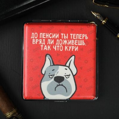 Портсигар «Не сегодня», 9.6 × 9.6 см