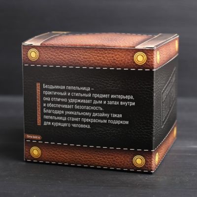 Пепельница бездымная «Сила»