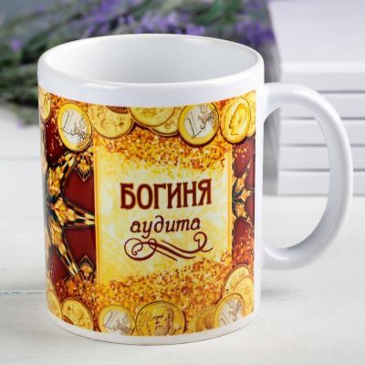 Кружка "Финансовая королева", 330 мл