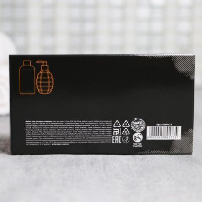 Набор "23 Февраля" гель для душа фляга, шампунь граната 250 мл аромат мята и цитрус