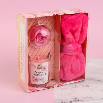 Набор подарочный свечи с ароманабором «Самая прекрасная», 14 х 15,5