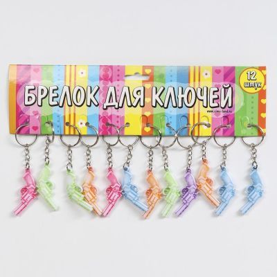 Брелок пластик "Пистолет" цветной МИКС 4,5х3 см