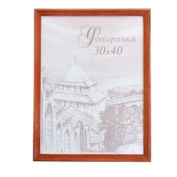 Фоторамка 30х40 см "Элеганс"