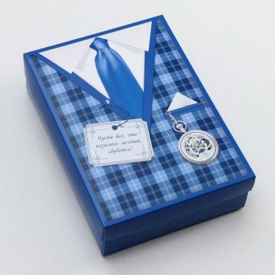 Подарочная коробка "Пусть все, что казалось мечтой, сбудется",синяя, 21 х 15 х 5,7 см