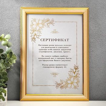 Фоторамка дерево Elegant 21х30 см Devon жёлтый