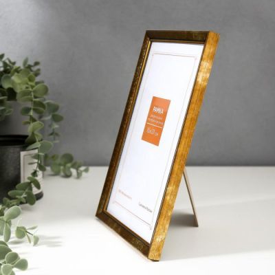 Фоторамка пластик 15х21 см 1514 золото