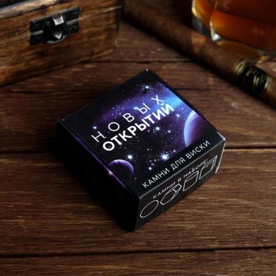 Набор камней для виски "Новых открытий", 4 шт