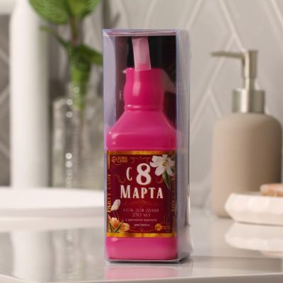 Набор «В день 8 марта» гель для душа 250 мл, соль 120 г