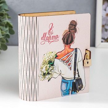 Шкатулка-книга "8 марта. Девушка" 14 см