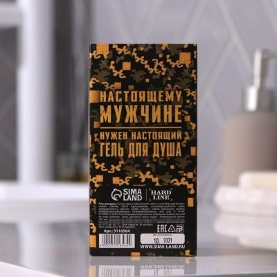 Гель для душа граната "С днем защитника Отечества" 250 мл