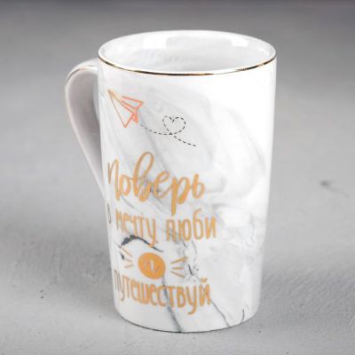 Кружка «Поверь в мечту», 350 мл