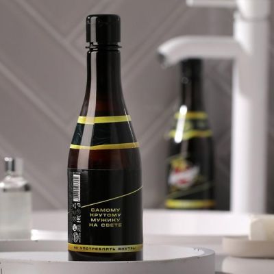 Гель для душа пиво "Настоящий" 450 мл аромат мужского парфюма