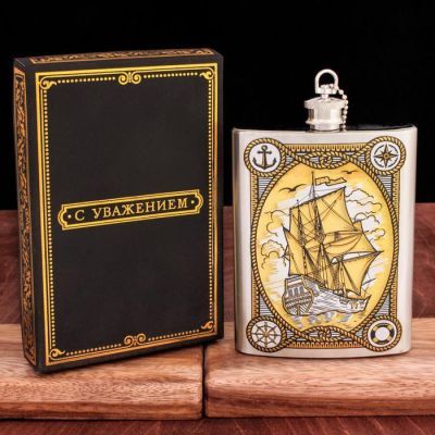 Фляжка "Море", 240 мл