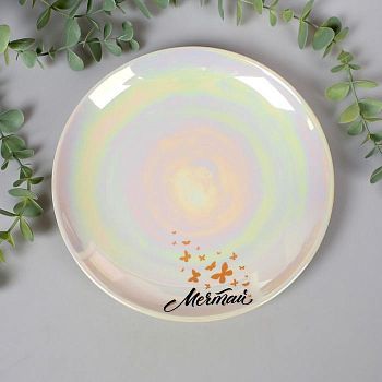 Тарелка "Мечтай", 20 см