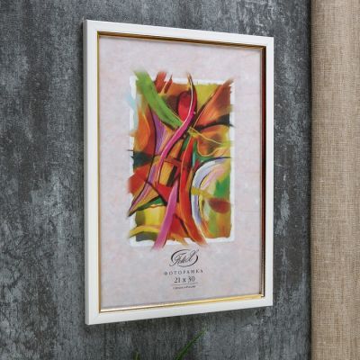 Фоторамка "Молочная" пластик 21х30 см