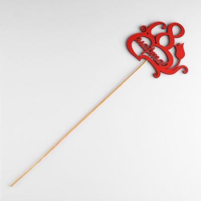 Топпер "С 8 марта", красный