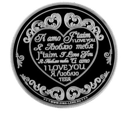 Панно с монетой любви "Пусть будет жизнь полна любви и счастья"