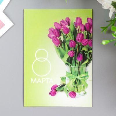 Магнит винил "8 марта. Цветы" 7х10 см