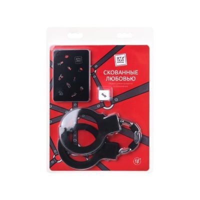 Игра в доминирование и подчинение «Скованные любовью»