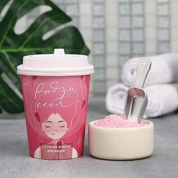 Жемчуг для ванны в стаканчике «Радуй себя», аромат розы, 170 г