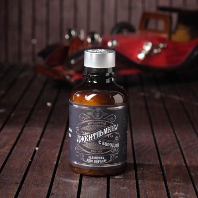 Шампунь для бороды "Джентельмену", 200 мл