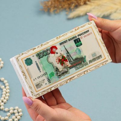 Шкатулка - купюрница «1000 рублей, кролик», 8,5х17 см, лаковая миниатюра, белая