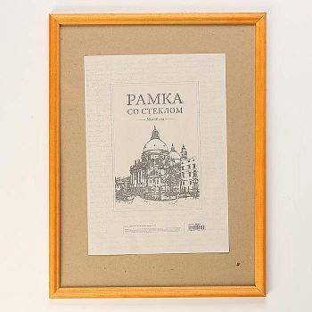 Фоторамка 30х40 см сосна, №1 Янтарь, 17 мм