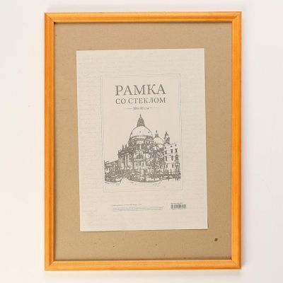 Фоторамка 30х40 см сосна, №1 Янтарь, 17 мм