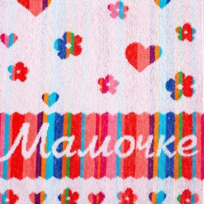 Полотенце махровое Авангард "Мамочке", размер 30х60 см, 420 гр/м2