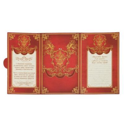 Медаль в коробке «Лучшая мама», d=7 см